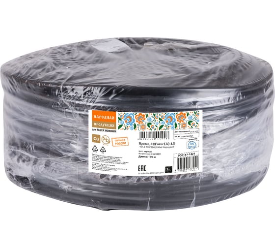 Провод TDM ELECTRIC ВВГмбнгА-LS 4х1,5 220/380 100м Народный SQ0117-1421