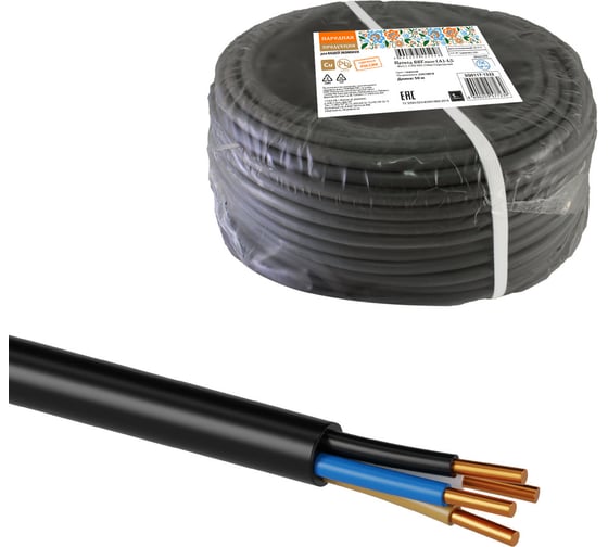 Провод TDM ELECTRIC ВВГмбнгА-LS 4х2,5 220/380 50м Народный SQ0117-1322 1
