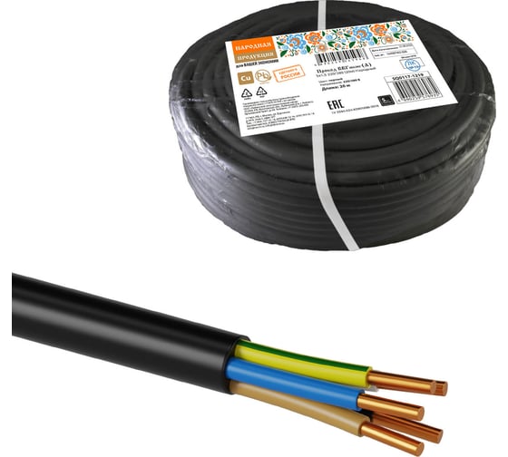 Провод TDM ELECTRIC ВВГмбнгА 5х1,5 220/380 20м Народный SQ0117-1219