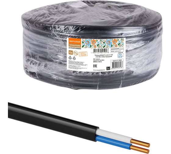 Провод TDM ELECTRIC ВВГмб-П нгА-LS 2х6 220/380 100м Народный SQ0117-1426