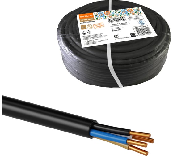 Провод TDM ELECTRIC ВВГмбнгА 4х2,5 220/380 20м Народный SQ0117-1218 1