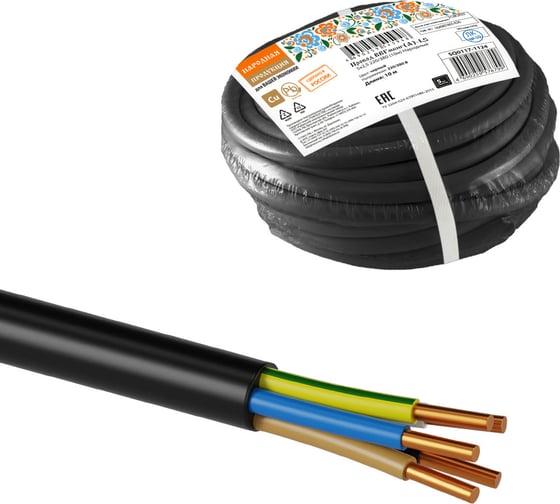 Провод TDM ELECTRIC ВВГмбнгА-LS 5х2,5 220/380 10м Народный SQ0117-1124 1