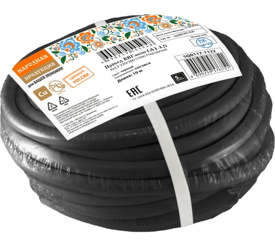 Провод TDM ELECTRIC ВВГмбнгА-LS 4х2,5 220/380 10м Народный SQ0117-1122