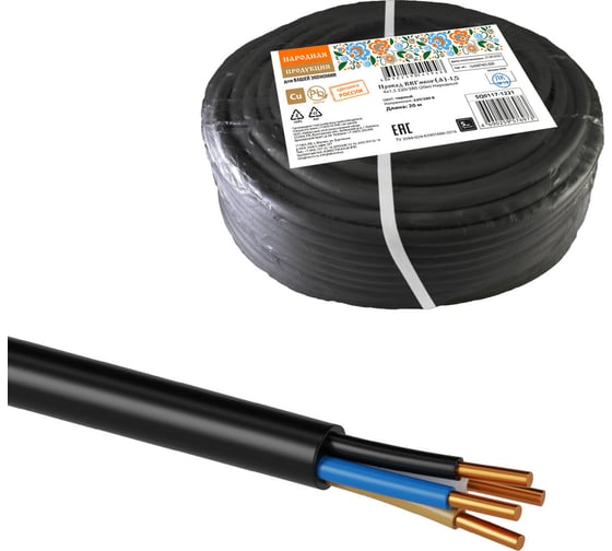 Провод TDM ELECTRIC ВВГмбнгА-LS 4х1,5 220/380 20м Народный SQ0117-1221