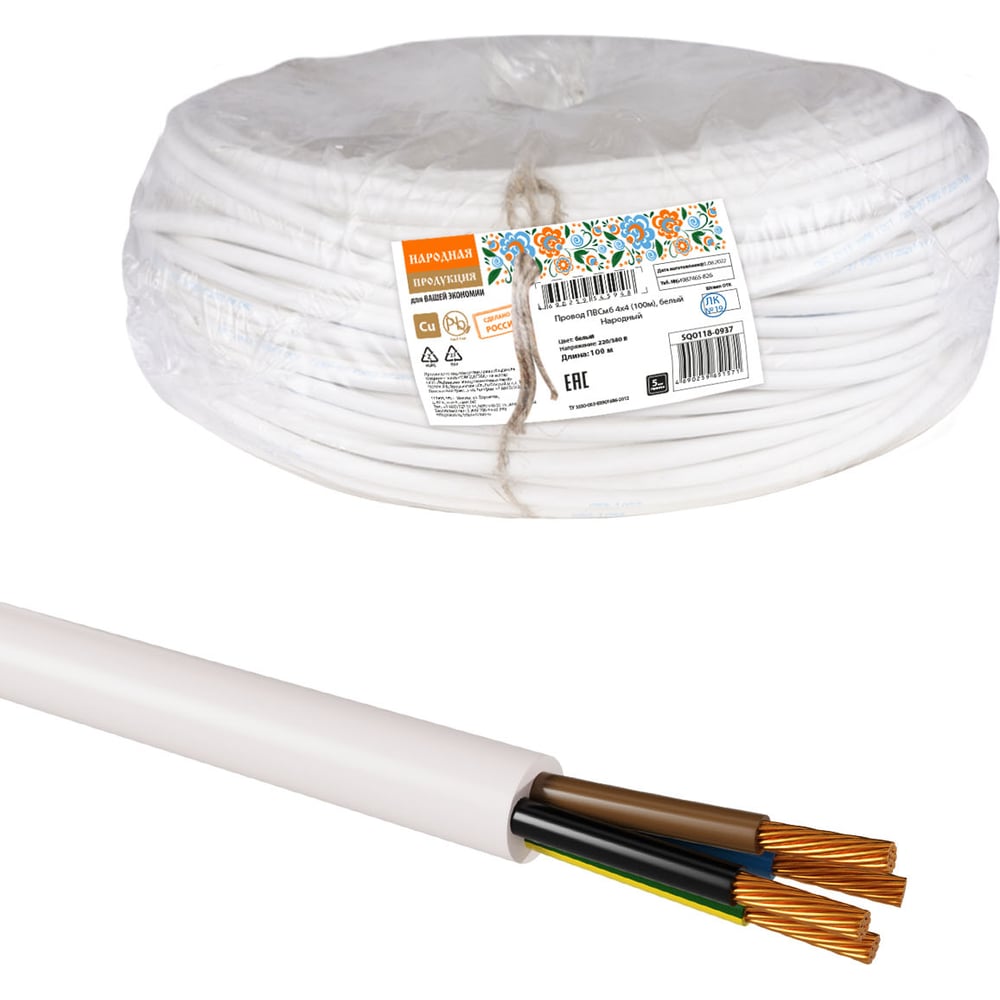 Провод ПВСмб TDM 4x4 (100м), белый Народный SQ0118-0937 - выгодная цена ...