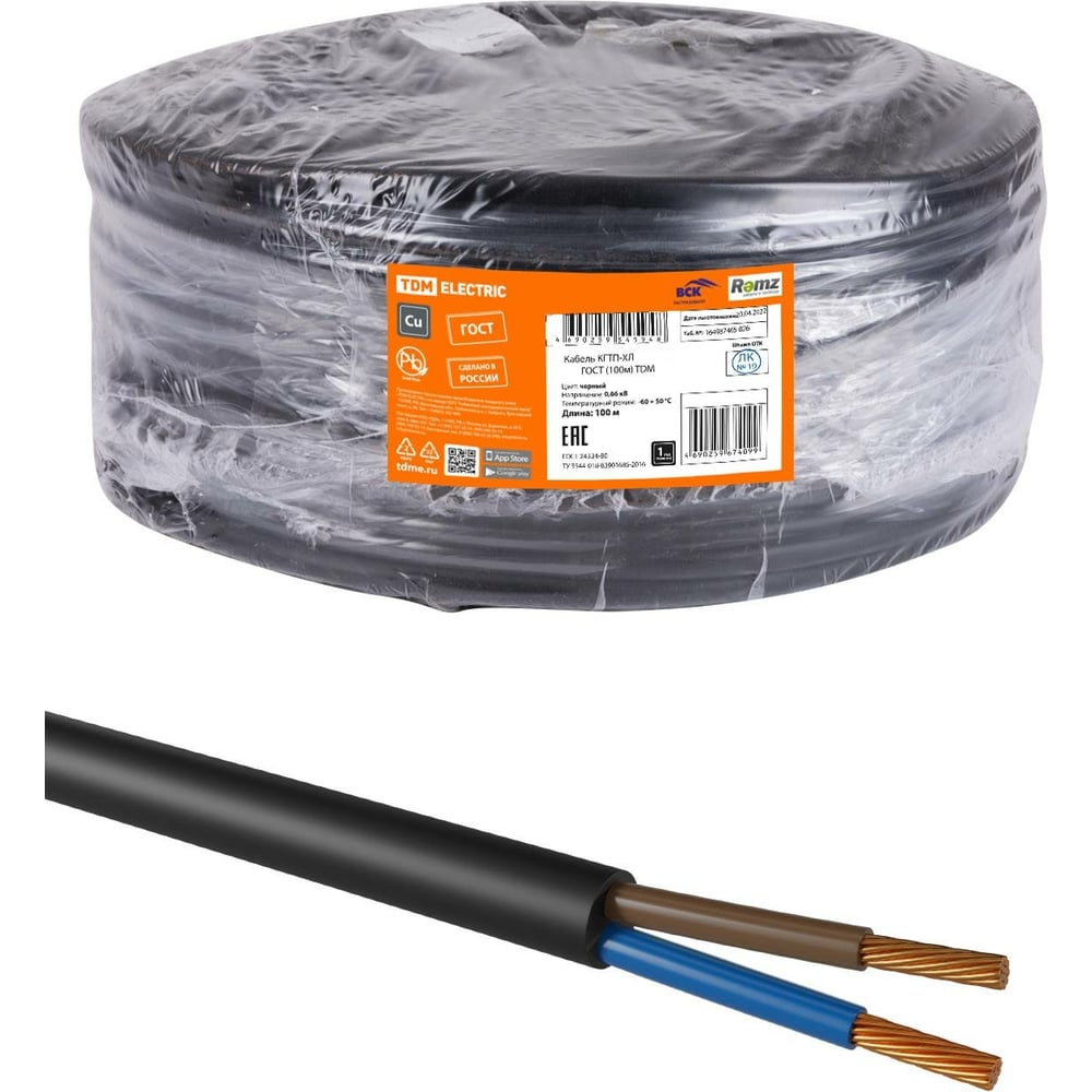 Кабель TDM ELECTRIC КГТП-ХЛ 2х1,5-0,66 ГОСТ 100м SQ0110-0011 - выгодная ...