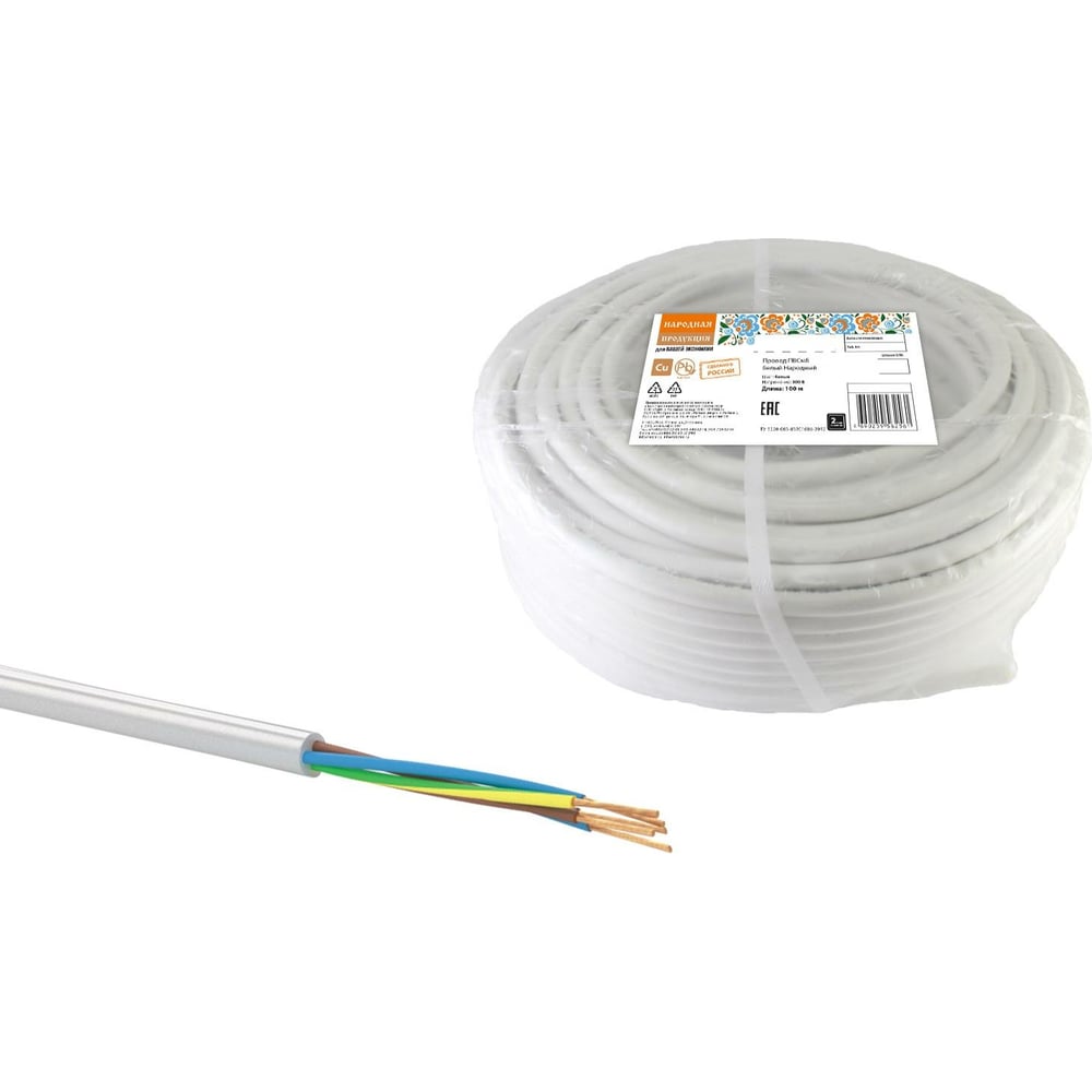 Провод TDM ПВСмб 5х6 100м, белый Народный SQ0118-0940 - выгодная цена ...