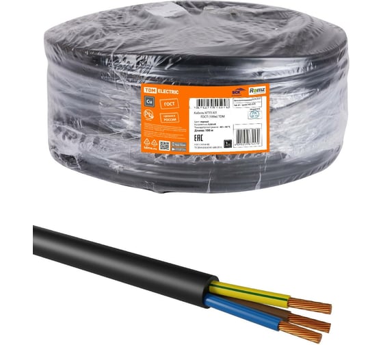 Кабель TDM ELECTRIC КГТП-ХЛ 3х1,5-0,66 ГОСТ 100м SQ0110-0017