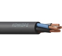 Кабель ООО Конкорд КГ тп 4x2,5- 0,66 (100м) Бухта 100м 4422