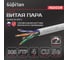 Сетевой интернет кабель витая пара SUPRLAN медный экранированный Premium FTP Cat.5e 4x2x0,51 Cu LSZH нг(А)-HF внутренний 305м 01-1032-1 2