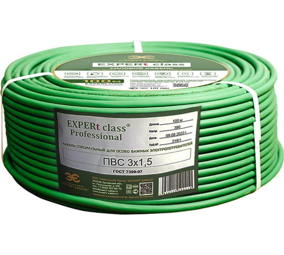 Провод ПВС EXPERt class 3x1,5, 380В, 50м 40076