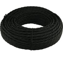 Витой ретро провод Retrika 3x1.5 черный, 20м RP-31508-20