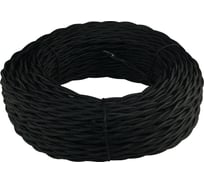 Витой ретро провод Retrika 2x2.5 черный, 20м RP-22508-20