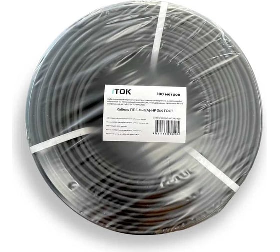 Кабель ППГ-Пнг(А)-HF iTOK 3х4 ГОСТ (100 метров) i-KPP-PPGPNG-HF-340-100