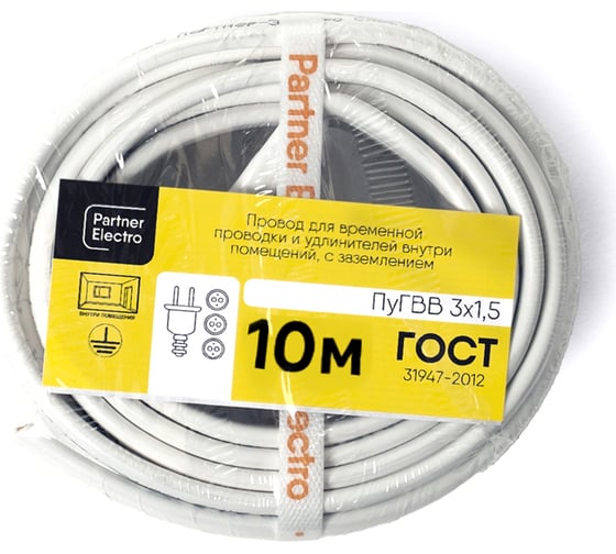 Провод Партнер-электро ПуГВВ 3x1,5 гост (10м) P056G-03NP05MC-B010