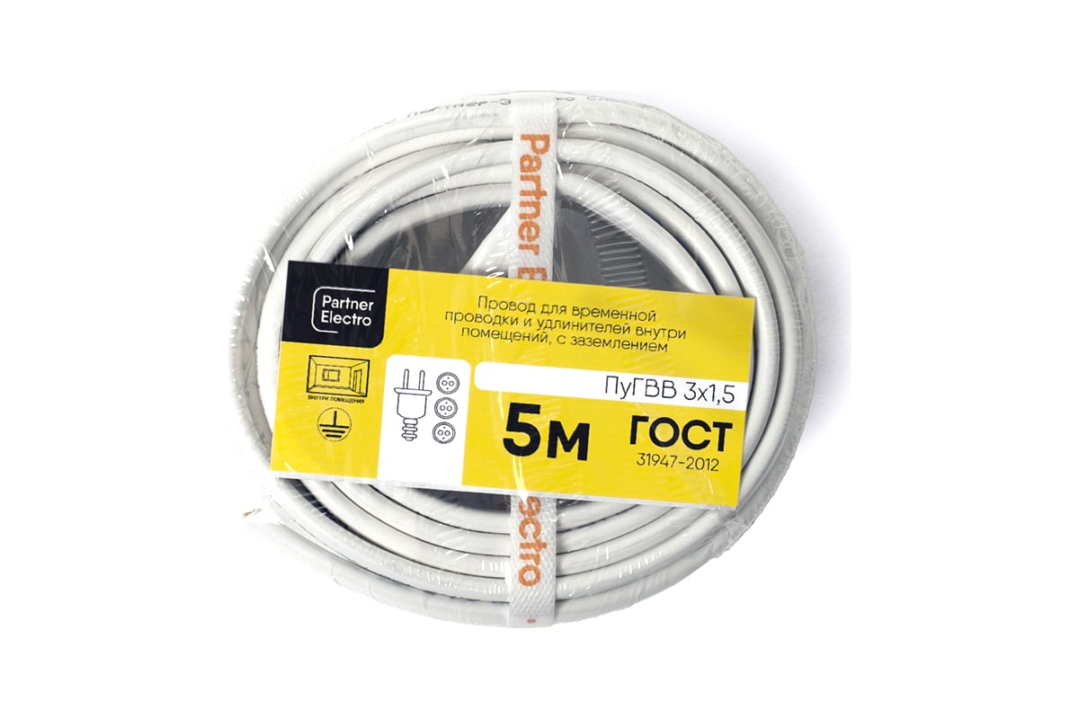 Провод Партнер-электро ПугВВ 3x1,5 гост (5м) P056G-03NP05MC-B005 ...