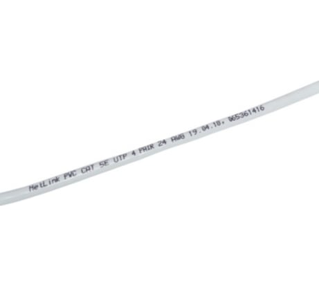 Кабель Netlink Бухта 50 метров NL-CU UTP 4PR STANDART 24 AWG CAT5e 25м внутренний белый УТ-00001235