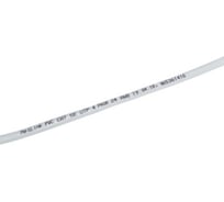 Кабель Netlink бухта 25 метров NL-CU UTP 4PR STANDART 24 AWG CAT5e 25м внутренний белый УТ-00001234