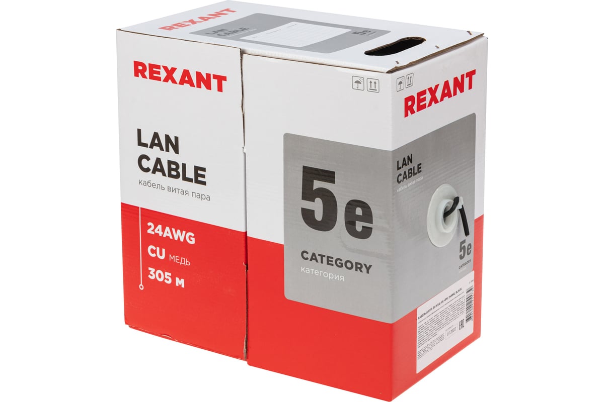 Кабель витая пара UTP REXANT CAT 5e, ZH нг(А)-HF, 4PR, 24AWG, OUTDOOR ...