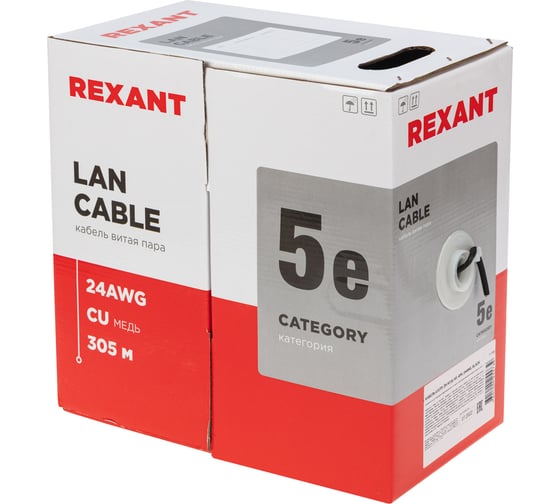 Кабель витая пара REXANT U/UTP, CAT 5e, ZH нг(А)-HF, 4PR, 24AWG, внешний, черный, 305 м 01-0065