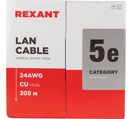 Кабель витая пара REXANT U/UTP, CAT 5e, ZH нг(А)-HF, 4PR, 24AWG, внешний, черный, 305 м 01-0065