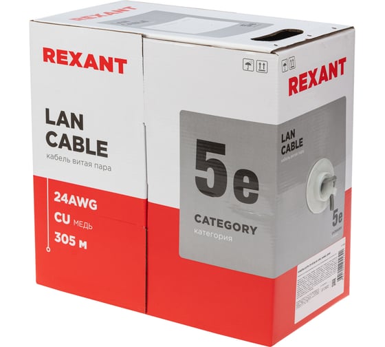 Кабель витая пара REXANT U/UTP, CAT 5e, ZH нг(А)-HF, 4PR, 24AWG, внутренний, серый, 305 м 01-0069