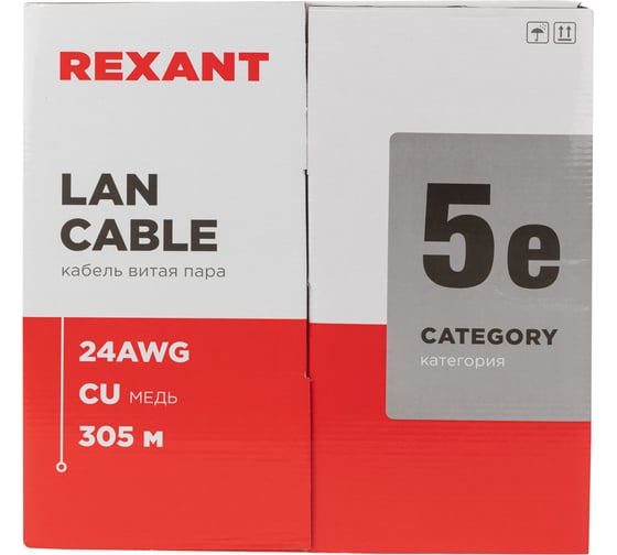 Кабель витая пара REXANT U/UTP, CAT 5e, ZH нг(А)-HF, 4PR, 24AWG, внутренний, серый, 305 м 01-0069