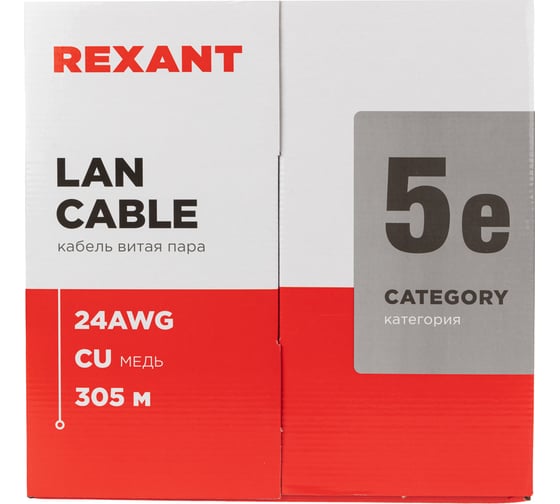 Кабель витая пара REXANT U/UTP, CAT 5e, ZH нг(А)-HF, 4PR, 24AWG, LIGHT, внутренний, серый, 305 м 01-0059
