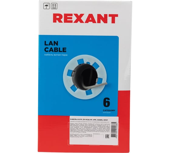Кабель витая пара REXANT U/UTP, CAT 6, ZH нг(А)-HF, 4PR, 23AWG, внутренний, серый, 305 м 01-0067