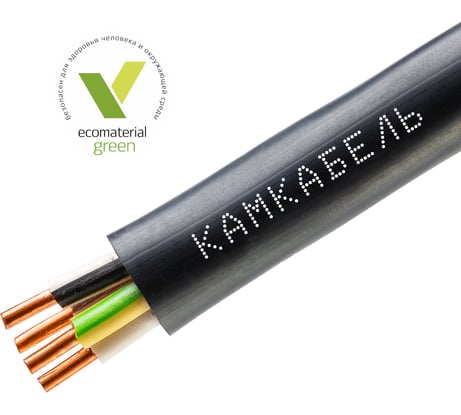 Кабель Камкабель ВВГнг А-LS 4x1,5 мм 100 м ГОСТ 1157Б40FD00070А0100М