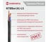 Кабель КГВВнг А - LS Камкабель 2x2,5 мм 100м 119Я320HI00070F 3
