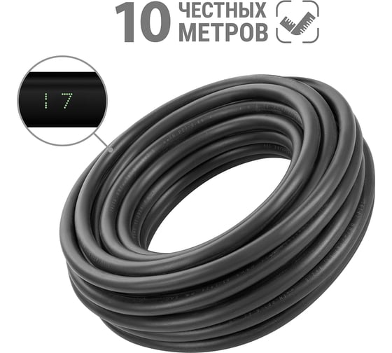 Кабель TDM ELECTRIC ввгнг(а)-ls 3x1,5 ок(n, pe)-0,66 гост (10м) SQ0117-0435