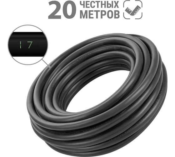 Кабель TDM ELECTRIC ввгнг(а)-ls 3x1,5 ок(n, pe)-0,66 гост (20м) SQ0117-0439