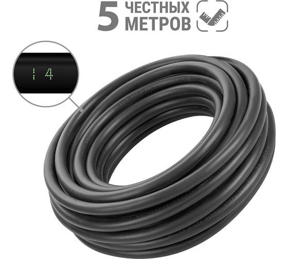 Кабель TDM ELECTRIC ввгнг(а)-ls 3x1,5 ок(n, pe)-0,66 гост (5м) SQ0117-0431