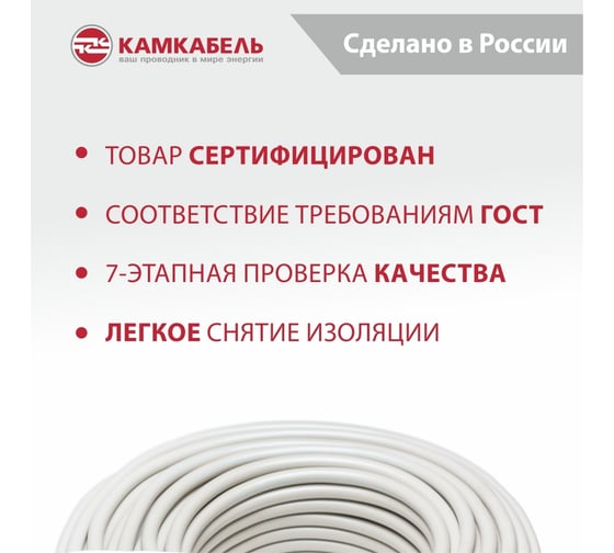 Провод ПуГВнг(А)-LS Камкабель 1x10 мм З-Ж 100 м ГОСТ 221/Р10LШ1U0К000100М