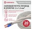 Ретро-провод Камкабель КГВс 2х1,5 мм 20 м белый 231ЯN20F)3000Е00020М 3