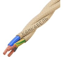 Ретро-провод Камкабель КГВс 3х1,5 мм 20 м бежевый 231ЯO30F)5000Е00020М