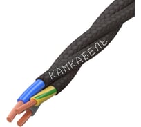 Ретро-провод Камкабель КГВс 3х1,5 мм 20 м черный 231ЯL30F)5000Е00020М