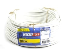 Провод ПУНПбм ТУ 3х2,5 50м белый МАСТЕРтока 10034