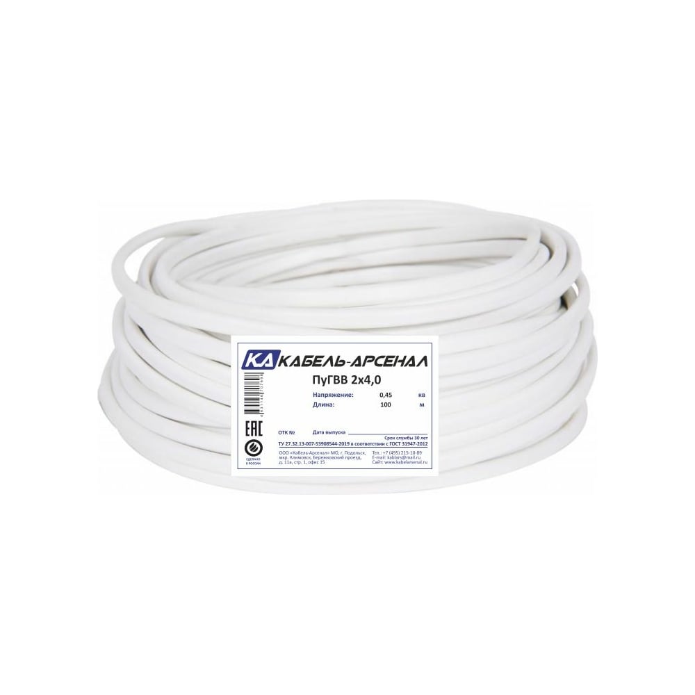 Провод Кабель-Арсенал ПуГВВ 2x4,0 ГОСТ 100 м KARS-40070 - выгодная цена ...