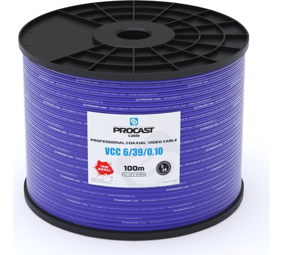 Профессиональный коаксиальный видео кабель PROCAST cable VCC 6/39/0,10.100 6mm, фиолетовый, 100 м НФ-00002077