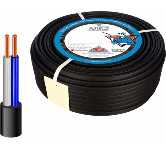 Силовой кабель АлКЗ ВВГ-Пнг(А)-LS 2x2,5 -0,66 (30м) ГОСТ VVG-P 2x2,5-30