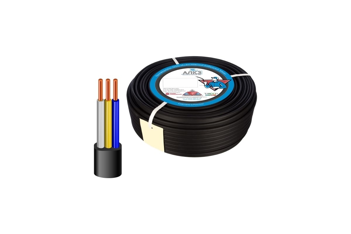 Силовой кабель АлКЗ ВВГ-Пнг(А)-LS 3x1,5 -0,66 (30м) ГОСТ VVG-P 3x1,5-30 ...