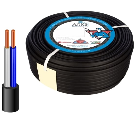 Силовой кабель АлКЗ ВВГ-Пнг(А)-LS 2x2,5 -0,66 (100м) ГОСТ VVG-P 2x2,5-100