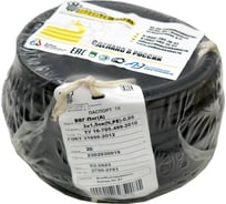 Силовой кабель Подольсккабель ВВГ-ПнгА 3x1,5 N,PE 20 метров ГОСТ 022900335-20 25779015