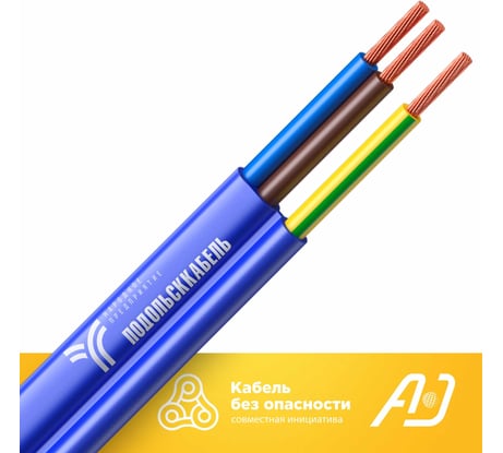 Кабель для скважинного насоса Подольсккабель КВВ-П 3x1,5 80м. 69186-80