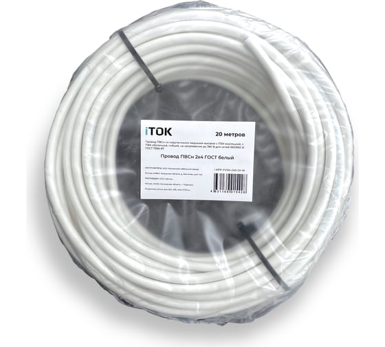 Провод iTOK ПВСн 2x4 ГОСТ белый (20 метров) i-KPP-PVSN-240-20-W