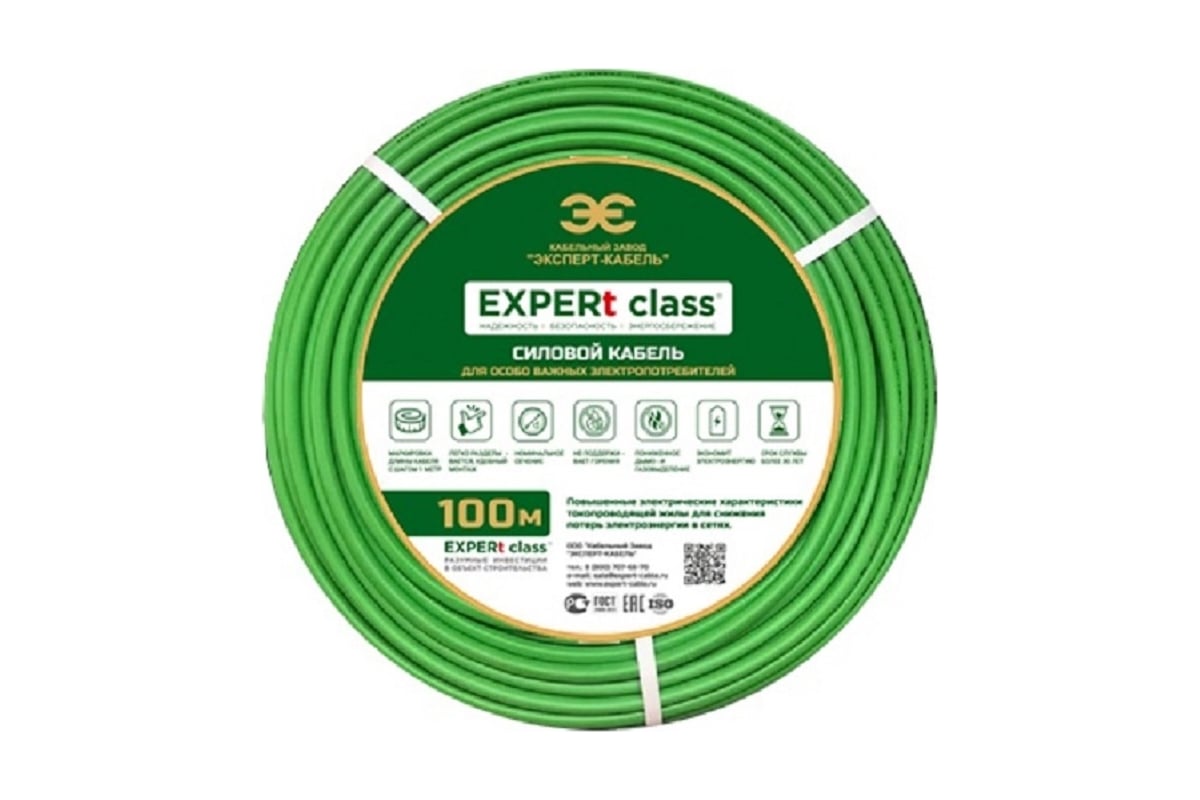 Энергосберегающий кабель КГВВнг(А)-LS EXPERt class 2x1,5 450/750-2 100 м  35305 - выгодная цена, отзывы, характеристики, фото - купить в Москве и РФ