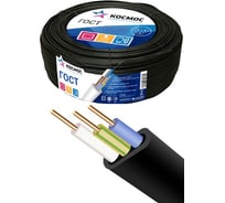 Кабель ВВГ-П 3х1.5 Ч бухта 100м КОСМОС АЛЬФАКАБЕЛЬ KOC_VVGp3x1.5_100mB 291942