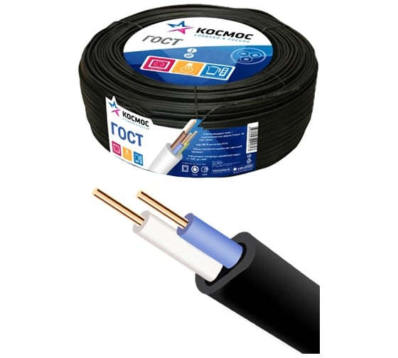 Кабель ВВГ-П 2х2.5 Ч бухта 100м КОСМОС АЛЬФАКАБЕЛЬ KOC_VVGp2x2.5_100mB 291934 1
